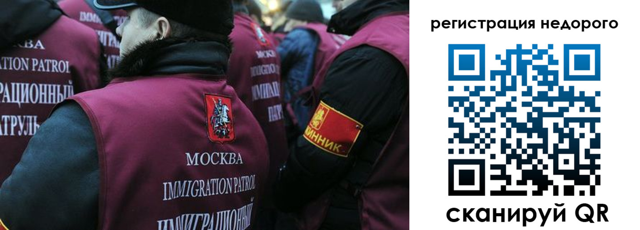 купить прописку в Кирсанове